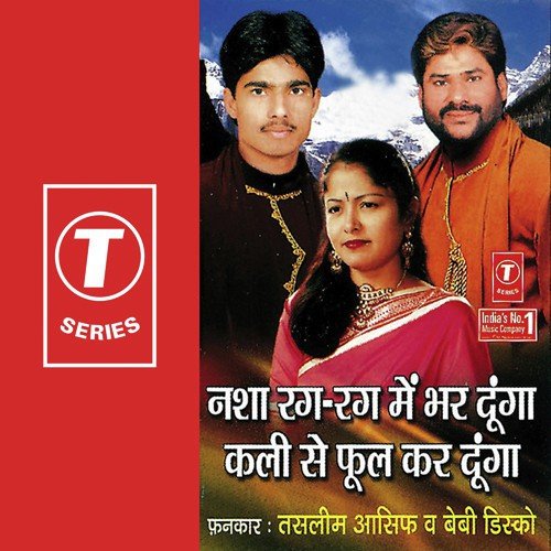 Nasha Rag Rag Mein Bhar Dunga Haji Tasleem Aarif MP3 Download